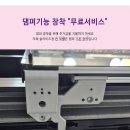 광명빌라 | 경기도 광명 빌라 화장실 리모델링 시공후기