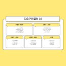 덕업관어린이수영장 수영장 이미지