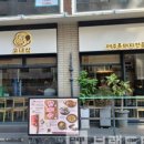 제주흑돼지전문점 이미지