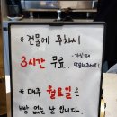 오늘더베이커리