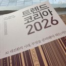(주)한가위 | 즐거운 한가위