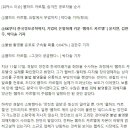 한국정보공학(주) Daum카페