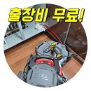 해빙몰 | 세면대 씽크대막혔을때, 답답한 역류 원인부터 확실한 업체 고르는 법!