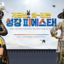 해와달상점