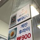칠전밥집 네이버블로그