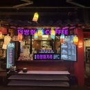 종로강남한의원식품사업부더쌍화 이미지