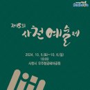 사랑 애 음악회 이미지