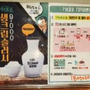 [명지국제신도시] 79대포에서 소곱창전골 먹고왔어요♡