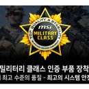 올벤피시방 이미지