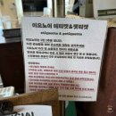 이오노이(ionoi) 이미지