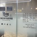 연세속앤마디편한내과의원 이미지