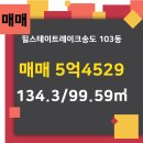 SK부동산공인중개사사무소 이미지