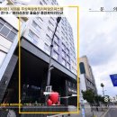 굿모닝제주공인중개사사무소 이미지