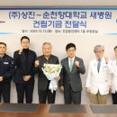 상진식품 이미지