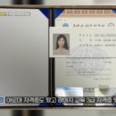 아로마테라피3급자격증 이미지