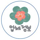 세븐일레븐 대전선화수정점 | 대전 포튼가먼트_아버지 혼주양복 맞춤 정보공유