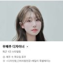 모카헤어 - 정읍시 | [홍대] 모카무스 염색 하이니헤어 퍼스널염색 후기