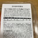 해원냉장 | [내돈내산] 코스트코 연어 광어 콤보 솔직 리뷰 가성비와 신선도를 모두 잡은 추천 메뉴