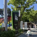 158 | [충남 예산] 아이와 가족과 가볼 만한 곳 | 예당호 모노레일 후기