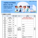 서울특별시보라매병원