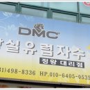 황실유럽자수 이미지
