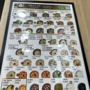 본죽&비빕밥cafe | 본죽&amp;본비빔밥 미나리 꼬막비빔밥 후기 / 본비빔밥메뉴