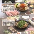 소담촌 운정점