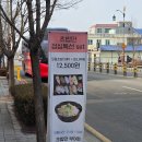 초밥만 부여 초밥 점심특선 후기(feat. 메뉴판)