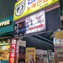 쭌노래연습장 이미지