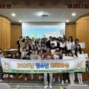 파주송화초등학교 이미지