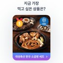 두근두근축산