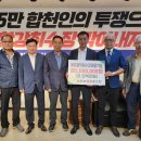 합천호농업협동조합 뉴시스