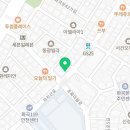 은가람한의원 이미지