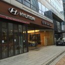 만수현대자동차 이미지