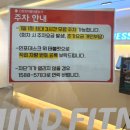 마인드휘트니스 | 마인드 휘트니스 울산 야음점 솔직 후기