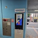 법원앞공영주차장 이미지