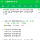 가빛 네이버블로그