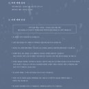 이화여고 100주년기념관(화암홀) 이미지