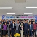 죽장면행정복지센터 이미지