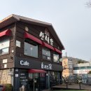 산내음 | 파주 헤이리 산내음 | 주차, 주말 방문, 메뉴 솔직 후기