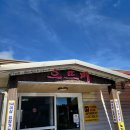 송당향기 이미지