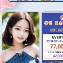 스노우기공소 이미지