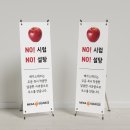 메가스퀴즈