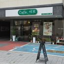 커피한송이 | 꽃을 파는 카페 아뜨, 오산 고현동 카페 솔직 후기