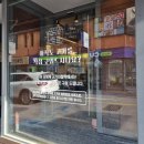 김형제고기의철학마산산호점 | 마산고기집 산호동맛집 김형제고기의철학 마산산호점