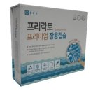 미소팜약국 이미지