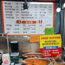 떡뽀끼삼촌