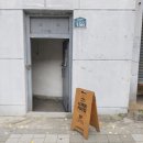 샘터세탁소 이미지