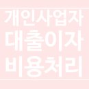 세무회계서율 이미지