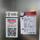 북면155 | 가평키즈풀빌라 펜션, 서울근교아이랑 여행 추천하는 스위트아이키즈풀빌라